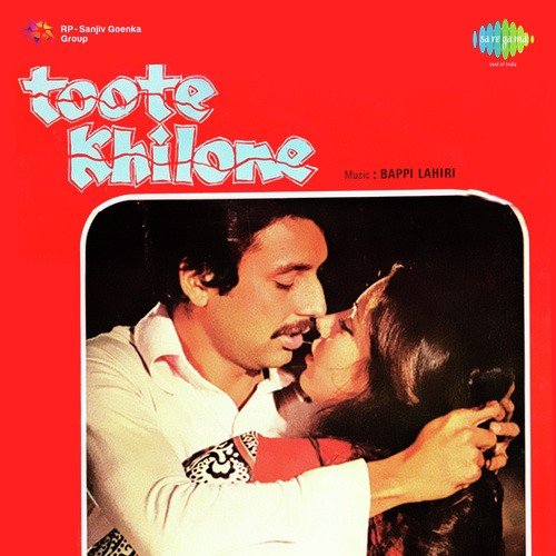 Toote Khilone (1978) (Hindi)
